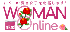 日経ウーマンオンラインロゴ