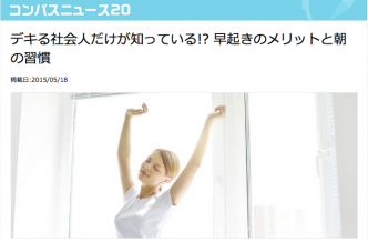 DUDAキャリアコンパス