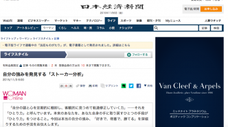日本経済新聞電子版